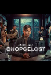 Нераскрытые дела (сериал 2024)