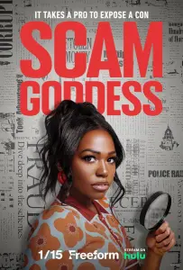 Богиня Скама (сериал 2025)