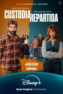 Распределённая опека (сериал 2025)