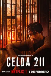 Камера 211 (сериал 2025)