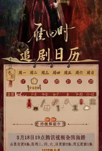 Благородная леди / Знатная госпожа (сериал 2025)