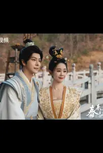 Возвращение Феникса (сериал 2025)