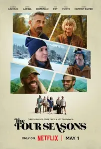 Времена года (сериал 2025)