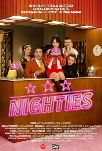 Ночнушники (сериал 2025)