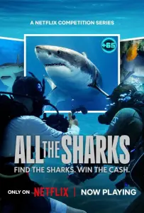 Все акулы (сериал 2025)
