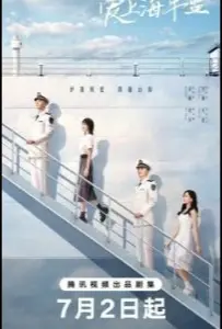 Роза и пистолет (сериал 2025)