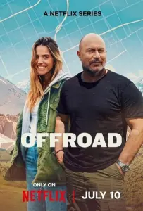 По бездорожью (тв шоу 2025)