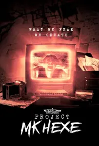 Проект «Ведьма» (фильм 2025)